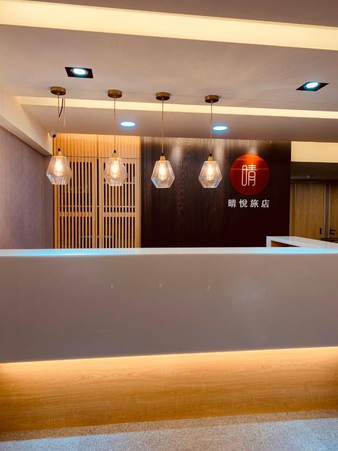 Cy Hotel Taipei Eksteriør billede